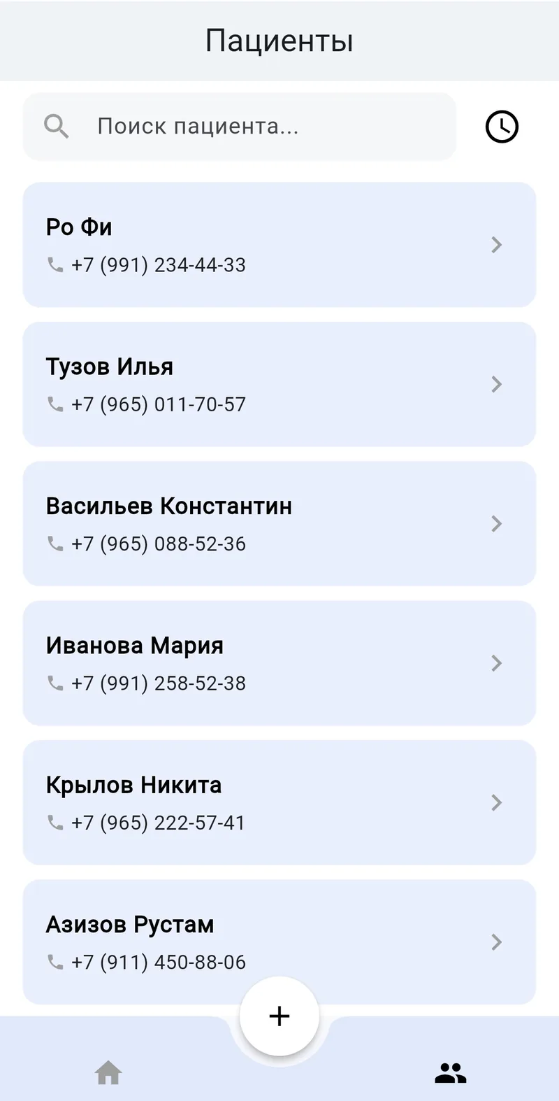 Зачем современному остеопату электронная карта пациента?